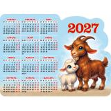 КалендарьНаМагните 2027 Год Козы. Вид 3 (Символ года) (147*110мм, вырубка) 3527003, (Дитон,Каленарт)