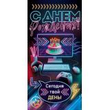 90002314 С Днем Рождения! (конверт для денег, текст), (ОткрытаяПланета)