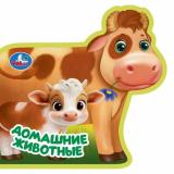 Вырубка-мини Домашние животные, (Умка, 2025), ПВХ, c.8
