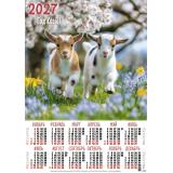Календарь листовой 2027 А2 Козлята на лужайке (Символ года) (лак) 27166, (Келинс, 2026), Л