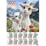 Календарь листовой 2027 А2 С козленком. Маки (Символ года) (лак) 27183, (Келинс, 2026), Л