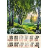 Календарь листовой 2027 А3 Березки (лак) 3718, (Келинс, 2026), Л