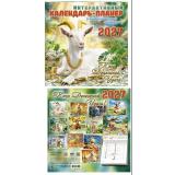 КалендарьНастенный 2027 Коза Денежной Удачи (Символ года) (300*300, планер, на скобе) 55703, (Келинс, 2026), Л