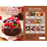КалендарьНастенный 2027 Календарь с праздниками и именинами (170*250, на спирали, перекидной) 1027007, (Дитон,Каленарт)