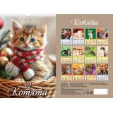КалендарьНастенный 2027 Котята (170*250, на спирали, перекидной) 1027008, (Дитон,Каленарт)