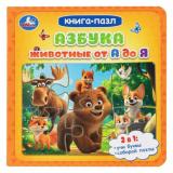 КнигаПазл Азбука. Животные от А до Я (2в1, 5 пазлов), (Умка, 2025), К, c.10
