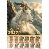 Календарь листовой 2027 А2 В горах (Символ года) (лак) 27161, (Келинс, 2026), Л