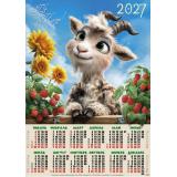Календарь листовой 2027 А2 На заборе с малиной (Символ года) (лак) 27163, (Келинс, 2026), Л