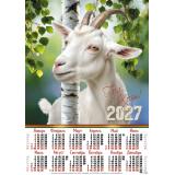 Календарь листовой 2027 А2 Коза с березкой (Символ года) (лак) 27167, (Келинс, 2026), Л