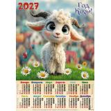Календарь листовой 2027 А2 Козленок с ромашками (Символ года) (лак) 27178, (Келинс, 2026), Л
