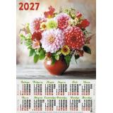 Календарь листовой 2027 А3 Георгины (лак) 3707, (Келинс, 2026), Л