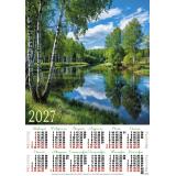 Календарь листовой 2027 А2 Березки у реки (лак) 27131, (Келинс, 2026), Л