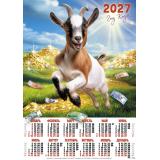 Календарь листовой 2027 А2 Скачет по золоту (Символ года) (лак) 27193, (Келинс, 2026), Л