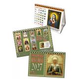 КалендарьДомик 2027 Православные иконы. Посты, праздники (100*140, перекидной) 7702, (Келинс, 2026), Л