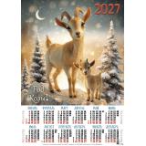 Календарь листовой 2027 А2 Сказочные козочки (Символ года) (лак) 27188, (Келинс, 2026), Л