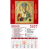 КалендарьНаМагните 2027 Святой Николай Чудотворец (94*167, отрывной) 20703, (День за днем)