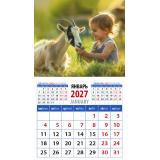 КалендарьНаМагните 2027 Год козы. Вкусное угощение (Символ года) (94*167, отрывной) 20723, (День за днем)