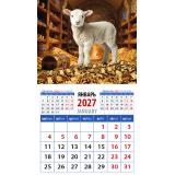 КалендарьНаМагните 2027 Год овцы-год удачи (Символ года) (94*167, отрывной) 20725, (День за днем)