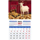 КалендарьНаМагните 2027 Год козы-год процветания (Символ года) (94*167, отрывной) 20730, (День за днем)