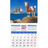 КалендарьНаМагните 2027 Год козы. Паруса удачи (Символ года) (94*167, отрывной) 20734, (День за днем)
