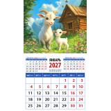 КалендарьНаМагните 2027 Год козы. Счастливыйе мама и малыш (Символ года) (94*167, отрывной) 20738, (День за днем)