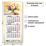 КалендарьНаМагните 2027 Цветы (108*245, отрывной, квартальный) 9985, (Квадра)