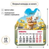 КалендарьНаМагните 2027 Год козы (Символ года) (130*155, отрывной, вырубка) 9957, (Квадра)