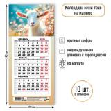 КалендарьНаМагните 2027 Год козы (Символ года) (108*245, отрывной, квартальный) 9990, (Квадра)