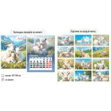 КалендарьНаМагните 2027 Год козы (Символ года) (100*135, отрывной) 10332, (Квадра)