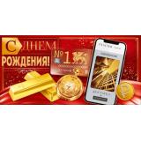 90002308 С Днем Рождения! (конверт для денег, текст, блестки), (ОткрытаяПланета)
