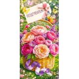 90002331 Поздравляем! (конверт для денег, текст), (ОткрытаяПланета)