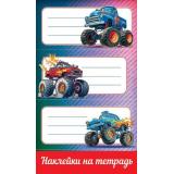 50001579 Наклейки на тетрадь (Монстр-траки), (Праздник)