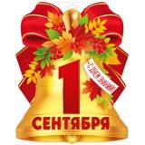 10001074 Плакат 