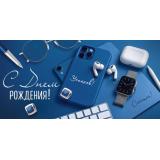 10001309 С Днем Рождения! (конверт для денег, текст, блестки, мужской), (Хорошо)