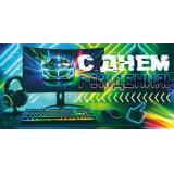 10001334 С Днем Рождения! (конверт для денег, текст, мужской), (Хорошо)