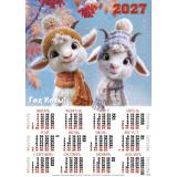 Календарь листовой 2027 А2 Козлики с рябиной (Символ года) (лак) 27210, (Келинс, 2026), Л
