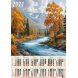 Календарь листовой 2027 А3 Осень (лак) 3722, (Келинс, 2026), Л