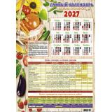 Календарь листовой 2027 А3 Лунный 2 (лак) 3742, (Келинс, 2026), Л