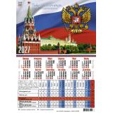 Табель-календарь 2027 Символика России (А4) 4701, (Келинс, 2026), Л