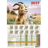 Табель-календарь 2027 С Козленком (Символ года) (А4) 4706, (Келинс, 2026), Л