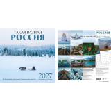 КалендарьНастенный 2027 Такая разная Россия в фотографиях Мазурова А. (alex.mazurov) (на 16 месяцев) (300*300, на скобе), (Эксмо, 2026), Обл, c.28