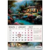 КалендарьНастенный 2027 Свет в окне (295*210, одноблочный) 0609133, (Арт Дизайн)