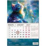 КалендарьНастенный 2027 Нежность (295*210, одноблочный) 0609137, (Арт Дизайн)