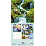 КалендарьНастенный 2027 Живая вода (290*290, на скобе) 0615437, (Арт Дизайн)