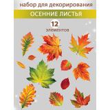2ГВ150 НаклейкиДляОформления 