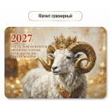 10409 Виниловый магнит 