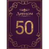 151102441 Диплом 