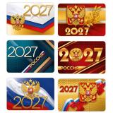 Календарь карманный 2027 Госсимволика (6 видов*5 шт.) 50002797 Цена за 1ШТ., (Праздник)