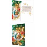 2465892 С Новым годом! (открытка, текст, блестки), (МирОткр)