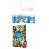 2465893 С Новым годом! (открытка, текст, блестки), (МирОткр)